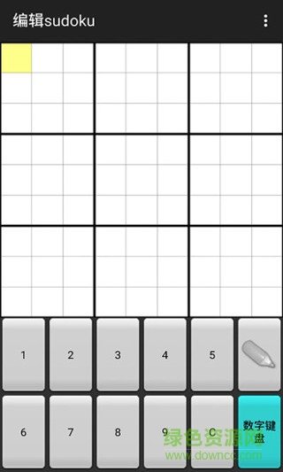 Sudoku Plus數(shù)獨(dú)加強(qiáng)版 v3.2.4 安卓版 2