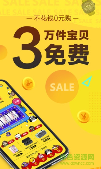 小v購 v1.0.2 安卓版 2