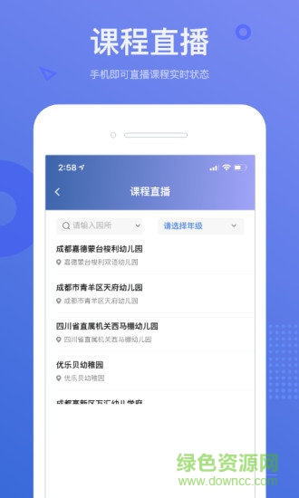 小能運(yùn)營(yíng)app