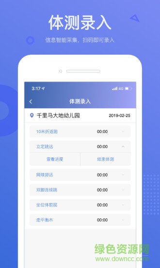 小能運(yùn)營(yíng) v1.0.8 安卓版 0