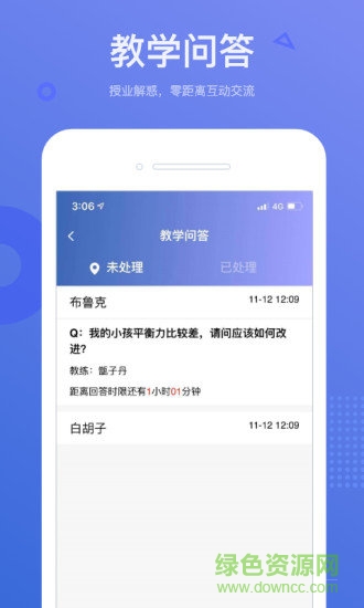 小能運(yùn)營(yíng) v1.0.8 安卓版 2