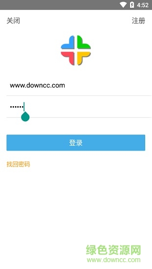滄州人社app蘋果版