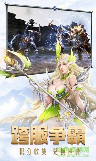 奇跡紀(jì)元正版 v1.0.0 安卓版 0