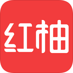 紅柚