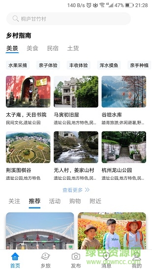 農(nóng)爸比