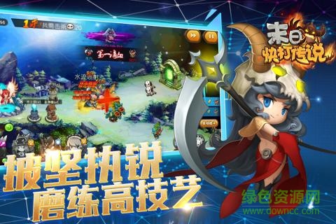 末日快打傳說(shuō) v1.0.0 安卓版 0