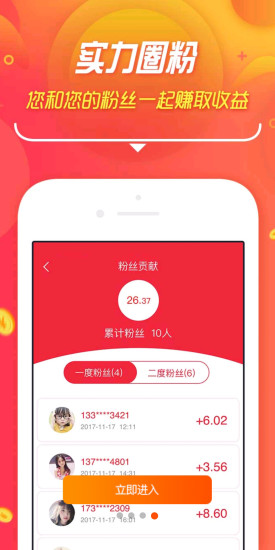 淘東東網(wǎng)絡商城0