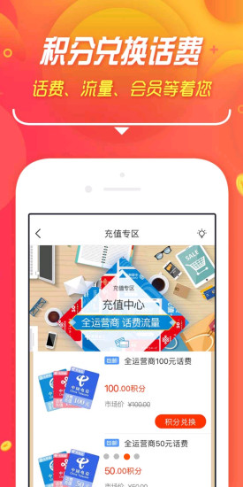 淘東東網(wǎng)絡商城2