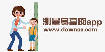 身高預測
