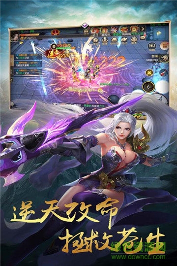 天魔錄ol游戲 v1.0.0 官方安卓版 0
