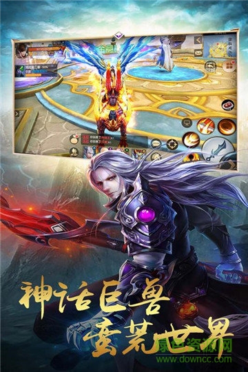 天魔錄ol手游