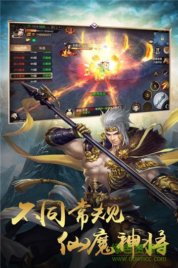 天魔錄變態(tài)版 v1.0.0 安卓版 2