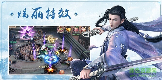 六道擇天bt版 v1.1.4 安卓公益服 0