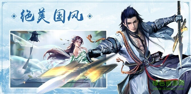 六道擇天bt版