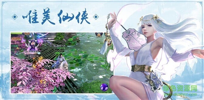 六道擇天手游 v5.9.0 安卓版 0