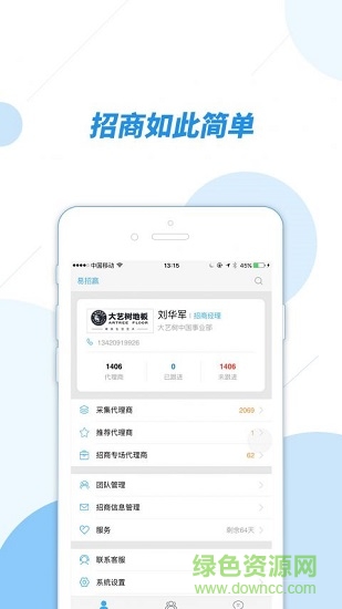 易招贏下載