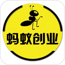 啟帆螞蟻創(chuàng)業(yè)