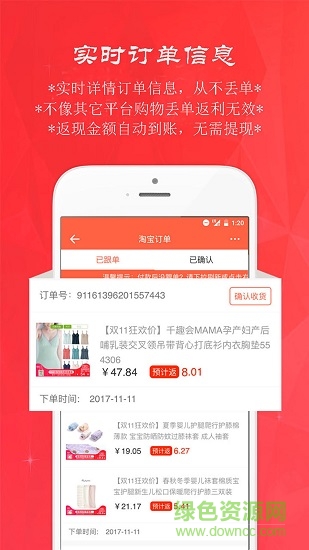 省吧優(yōu)惠券 省吧優(yōu)惠券app下載