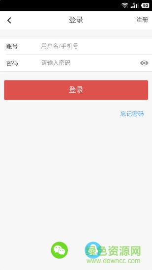 Upmall優(yōu)品歡樂(lè)送商城 v3.3.3 安卓版 1
