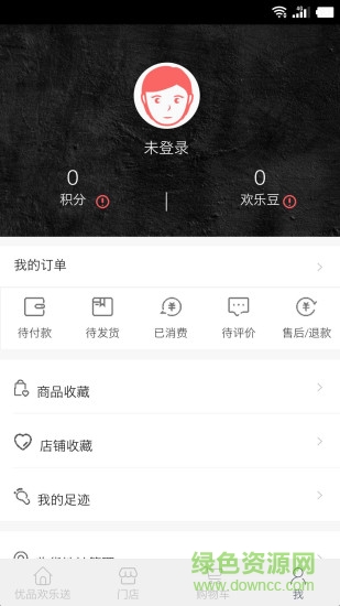 Upmall優(yōu)品歡樂(lè)送商城 v3.3.3 安卓版 2