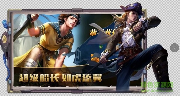 戰(zhàn)爭(zhēng)航路無(wú)限金幣版 v2.0.3 安卓?jī)?nèi)購(gòu)版 3