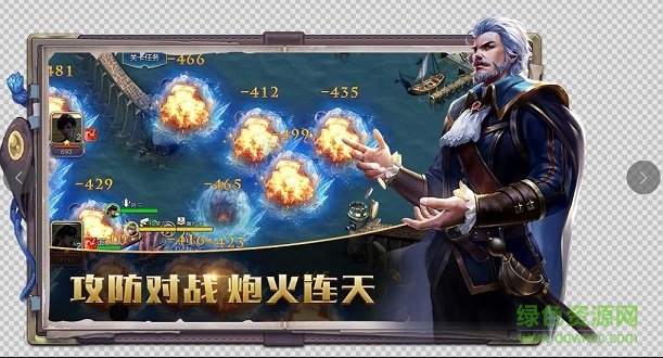 戰(zhàn)爭(zhēng)航路