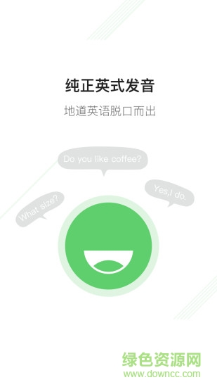 新概念英語(yǔ)二手機(jī)版本 v1.0.3 安卓版 0
