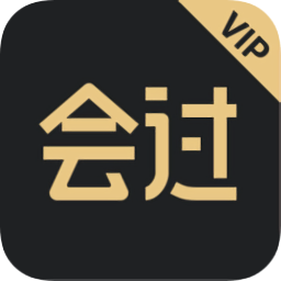 會過vip手機版