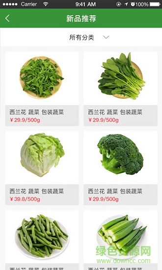 美美幫(生鮮果派送) v1.0.1 安卓版 0