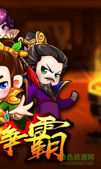 王者天夏滿v版 v1.0.12 安卓版 0