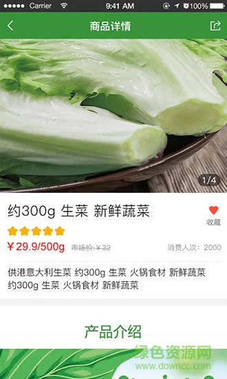 美美幫 美美幫app下載