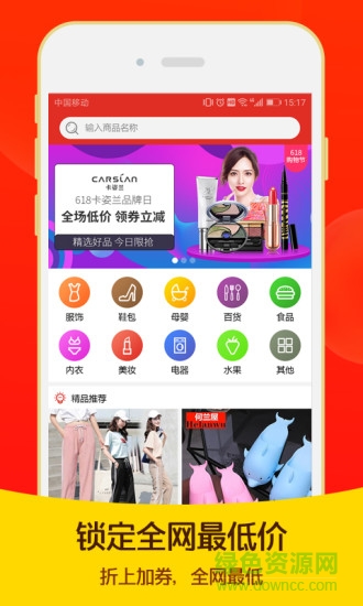 優(yōu)利邦