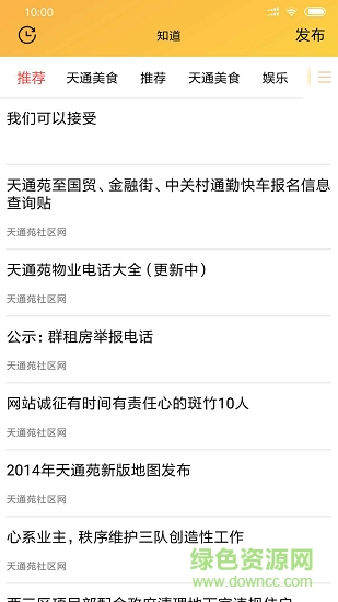 vip共享會員 v1.9.3 安卓版 0