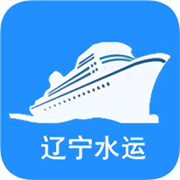 水運12328(交通)