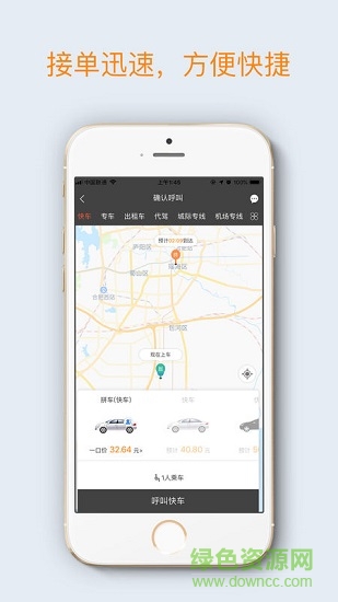 通知達(dá) v1.1.2 安卓版 0