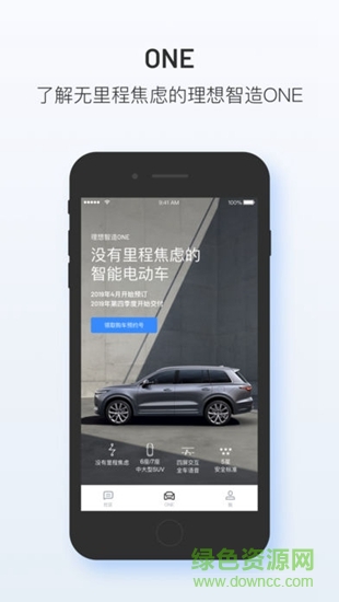 理想智造one v1.1.0 安卓版 0