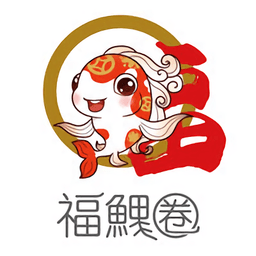 瑞祥福鯉圈