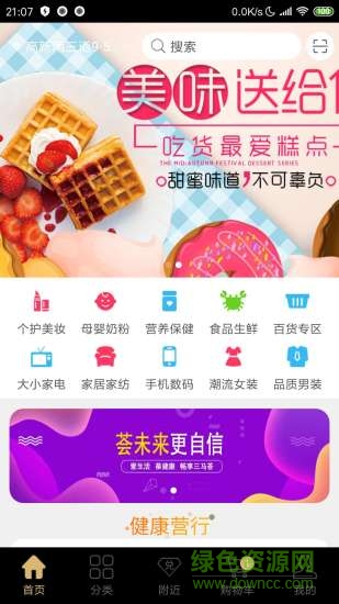 河貝 河貝app下載