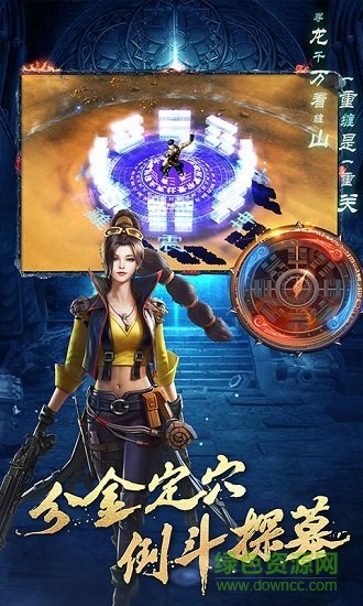 盜墓湘西尸王bt版 v1.0 安卓版 1