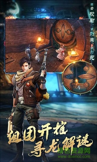 盜墓湘西尸王bt版 v1.0 安卓版 3