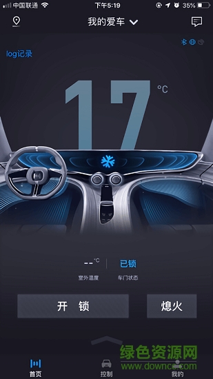 黑貓控車(chē) v1.1.75 安卓版 1