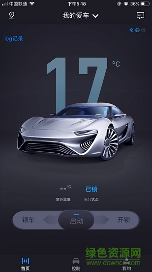 黑貓控車(chē) v1.1.75 安卓版 3