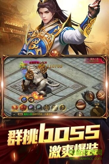 三界輪回游戲 v1.0 安卓版 1
