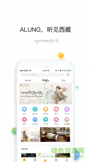 alungfm2