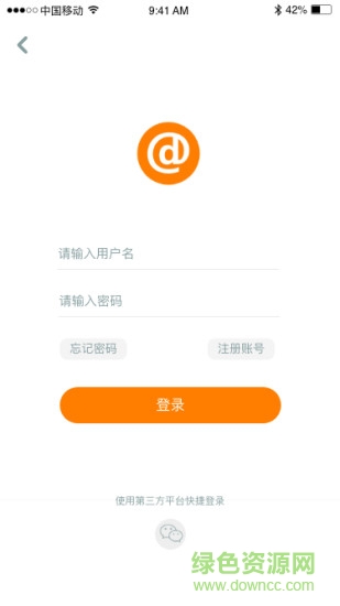 法務鼎 v1.0.0 安卓版 1