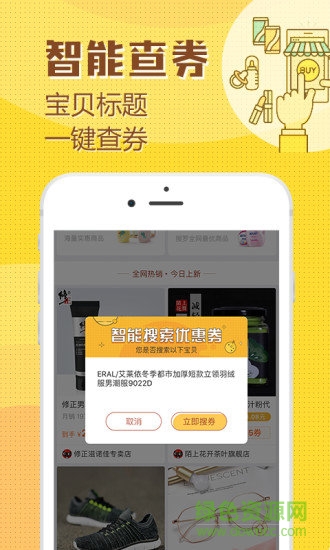 花生小寶 花生小寶app