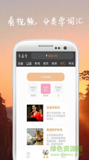 笑著學(xué)