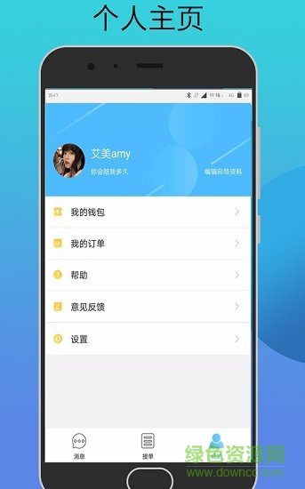 當(dāng)?shù)匦?旅游出行) v1.0.6 安卓版 0