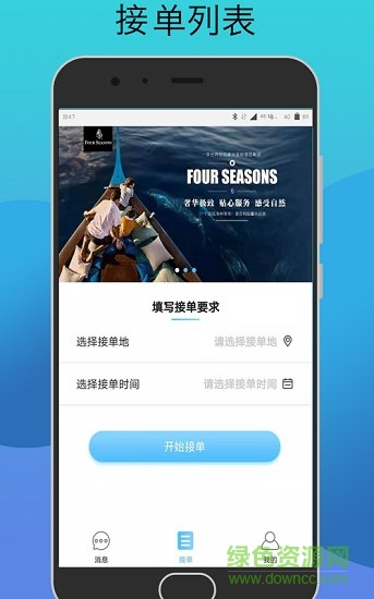 當(dāng)?shù)匦?旅游出行) v1.0.6 安卓版 1