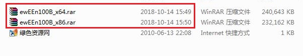 eviews10.0正式版